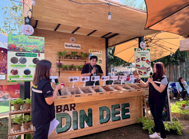 เข้าร่วมงาน “ถนนสายท่องเที่ยวเกษตรงามริมกว๊านพะเยา” ... พารามิเตอร์รูปภาพ 10